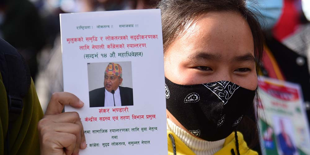 कांग्रेस १४औँ महाधिवेशन : उम्मेदवारको अन्तिम नामावली (सूचिसहित)
